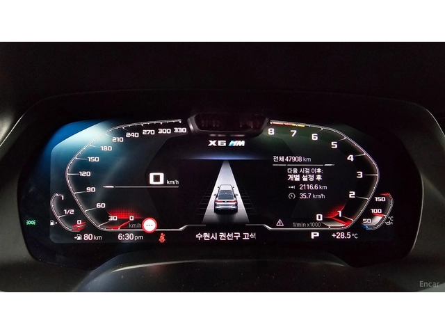 BMW X6 M* LASER* ПОДГРЕВ* ОБДУХВАНЕ* HEADUP* HUD* 360* - автомобили, коли, обяви за нови и употребявани 7