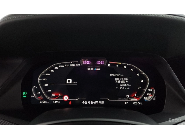 BMW X6 M* POWER* BOWER* WILKINS* ОБДУХВАНЕ* ДИСТРОНИК* ХЕ - автомобили, коли, обяви за нови и употребявани 10