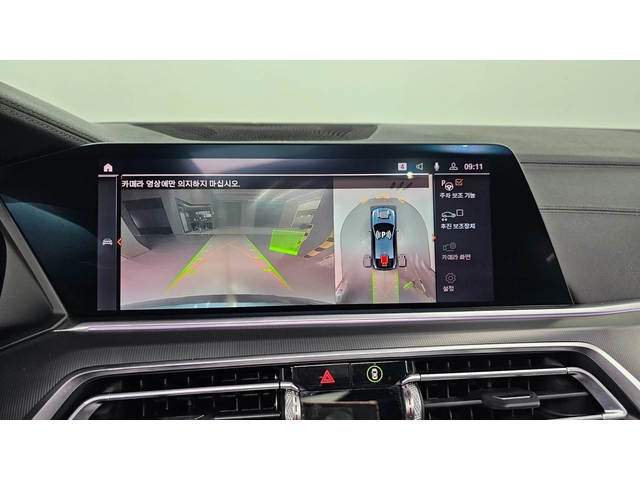 BMW X6 xDrive30d M Sport | HUD | 360  Камера | DISTRONIC - автомобили, коли, обяви за нови и употребявани 8