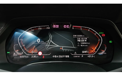 BMW X6 xDrive30d M Sport | HUD | 360 Camera | Ventilated - автомобили, коли, обяви за нови и употребявани 6
