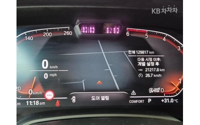 BMW X6 M SPORT - автомобили, коли, обяви за нови и употребявани 7