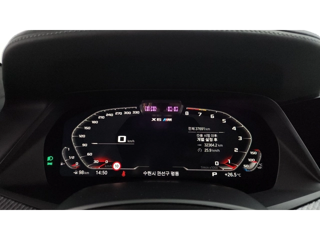 BMW X6 M* ЧИСТОКРЪВНА М-КА* FULL* FULL* ЛИЗИНГ - автомобили, коли, обяви за нови и употребявани 5