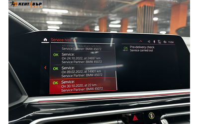 BMW X7 3.0i 340 к.с./XDrive 40i - автомобили, коли, обяви за нови и употребявани 29