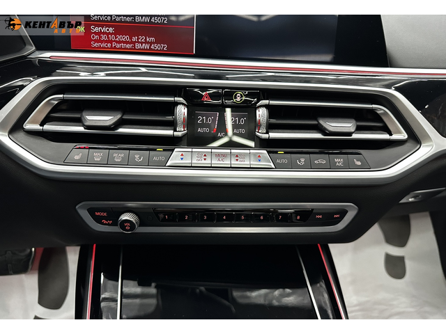BMW X7 3.0i 340 к.с./XDrive 40i - автомобили, коли, обяви за нови и употребявани 30