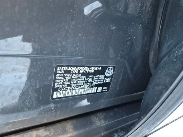 BMW X7 * XDRIVE40I * CARFAX * ЦЕНА ДО БГ - автомобили, коли, обяви за нови и употребявани 16