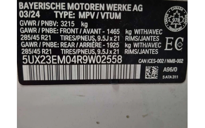 BMW X7 XDRIVE40I| SKY LOUNGE| HUD| 360| AMB| 7 MEСТА - автомобили, коли, обяви за нови и употребявани 15