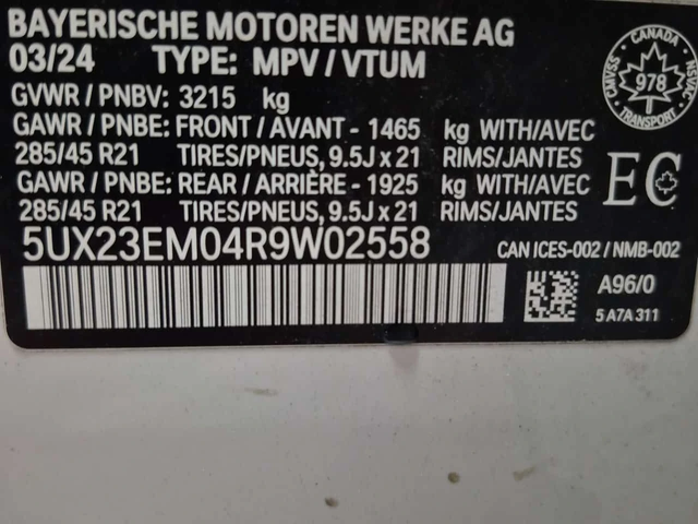 BMW X7 XDRIVE40I| SKY LOUNGE| HUD| 360| AMB| 7 MEСТА - автомобили, коли, обяви за нови и употребявани 15