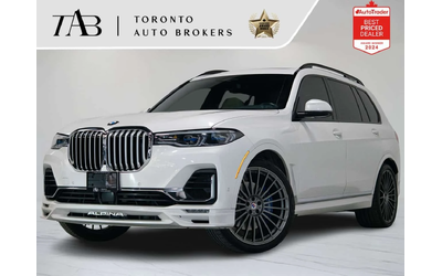 bmw-x7 - 0