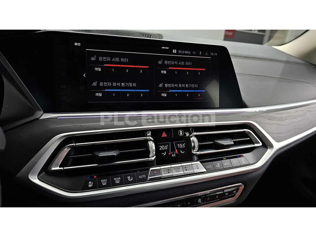 BMW X7 HEAD-UP * ОДБУХВАНЕ * H/K * PANO * 360 - автомобили, коли, обяви за нови и употребявани 15