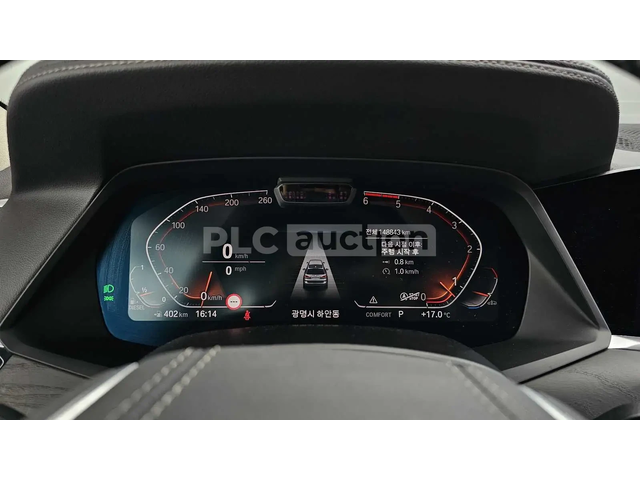 BMW X7 HEAD-UP * ОДБУХВАНЕ * H/K * PANO * 360 - автомобили, коли, обяви за нови и употребявани 7