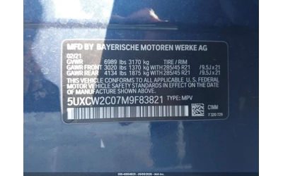 BMW X7 XDRIVE40I| DISTRONIC| HUD| HARMAN| ВАКУУМ| ОБДУХ| - автомобили, коли, обяви за нови и употребявани 9