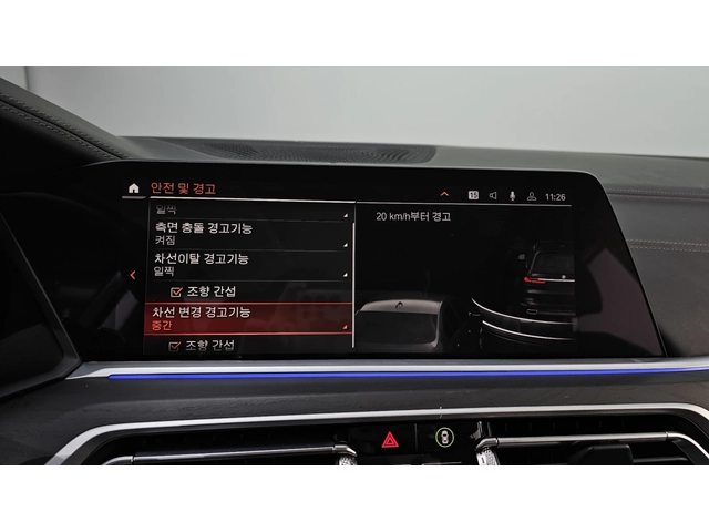 BMW X7 LASER* SOFT-CLOSE* HEAD-UP* МАСАЖ* ОБДУХ* DIS* КРА - автомобили, коли, обяви за нови и употребявани 12