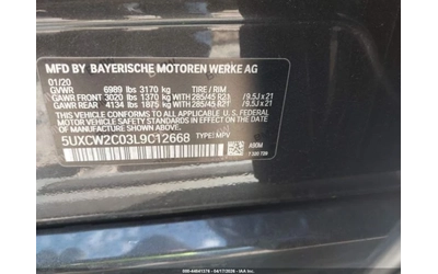 BMW X7 ПАНО| ПОДГРЕВ| TOUCHSCREEN| КАМЕРА - автомобили, коли, обяви за нови и употребявани 8