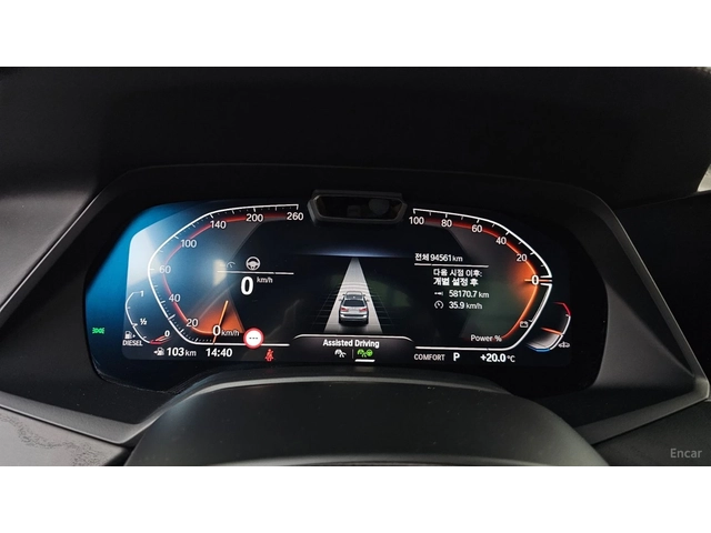 BMW X7 xDrive 40d* HUD* 360* МОНИТОРИ* КОЖА* ОБДУХВ* ПАНО - автомобили, коли, обяви за нови и употребявани 6