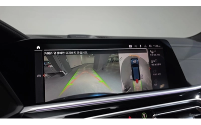 BMW X7 M50i* HUD* 360* МОНИТОРИ* ПАНО* КОЖА* ОБДУХВ - автомобили, коли, обяви за нови и употребявани 12