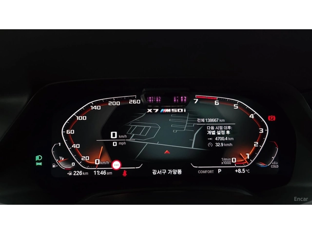 BMW X7 M50i* HUD* 360* МОНИТОРИ* ПАНО* КОЖА* ОБДУХВ - автомобили, коли, обяви за нови и употребявани 5