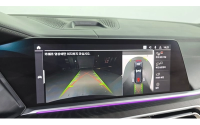 BMW X7 xDrive 40i* 7МЕСТА* МОНИТОРИ* 360* HUD* ПАНО - автомобили, коли, обяви за нови и употребявани 10