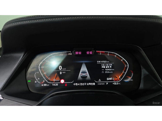 BMW X7 xDrive 40i* 7МЕСТА* МОНИТОРИ* 360* HUD* ПАНО - автомобили, коли, обяви за нови и употребявани 5