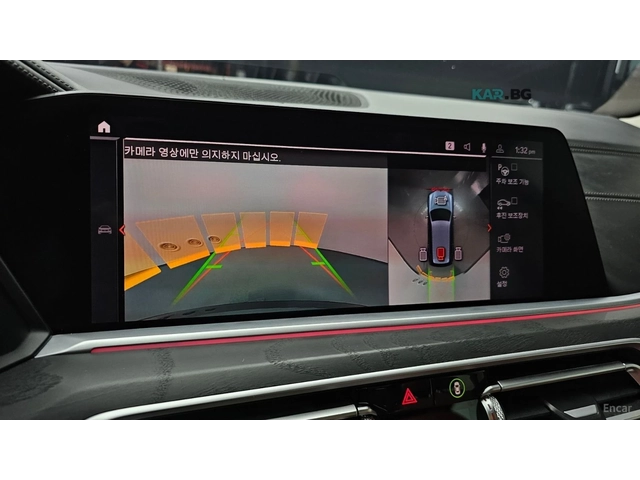 BMW X7 xDrive 30d 6-местен* HUD* 360* МОНИТОРИ - автомобили, коли, обяви за нови и употребявани 13