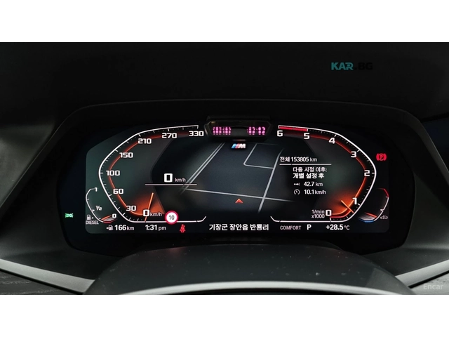 BMW X7 xDrive 30d 6-местен* HUD* 360* МОНИТОРИ - автомобили, коли, обяви за нови и употребявани 5