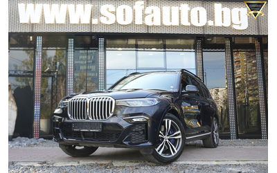 bmw-x7-x7-3-0d-xdrive-m-package-individual-shadow-line - 0