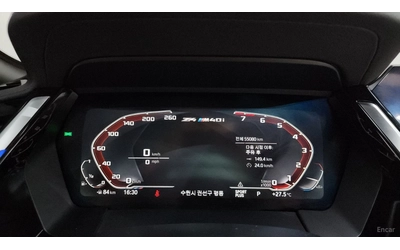 BMW Z4 M40i* MSPORT* DISTRONIC* КАМЕРА* HEADUP* - автомобили, коли, обяви за нови и употребявани 6