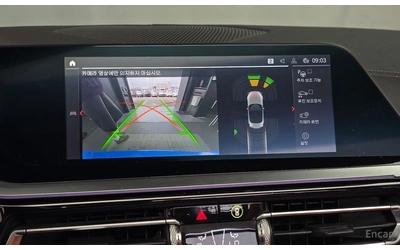 BMW Z4 2.0* M* SPORT* HARMON* KARDON* ХЕДЪП* ДИСТРОНИК* - автомобили, коли, обяви за нови и употребявани 10