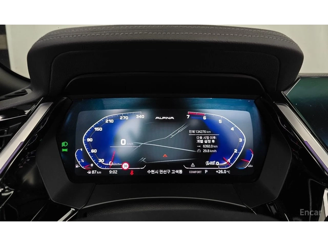 BMW Z4 2.0* M* SPORT* HARMON* KARDON* ХЕДЪП* ДИСТРОНИК* - автомобили, коли, обяви за нови и употребявани 12
