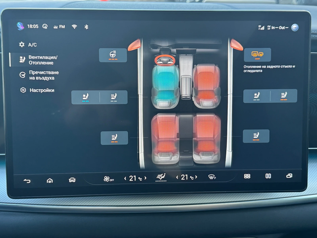 BYD Sealion 7 Comfort/Design/Excellence - автомобили, коли, обяви за нови и употребявани 12