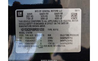 Cadillac Escalade 6.2L V-8 VVT, 403HP 4X2 Drive - автомобили, коли, обяви за нови и употребявани 8