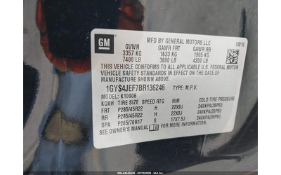 Cadillac ESCALADE ESV 6.2L V-8 VVT, 403HP All Wheel Drive - автомобили, коли, обяви за нови и употребявани 8