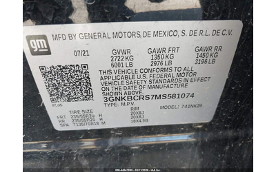 Chevrolet Blazer 3.6L V-6 DI, DOHC, VVT, 308HP Front Wheel Drive - автомобили, коли, обяви за нови и употребявани 8