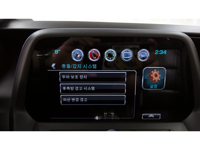 Chevrolet Camaro S6 6.2 V8 autogeorge.com - автомобили, коли, обяви за нови и употребявани 15