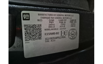 Chevrolet Corvette 6.2L 8cyl Rear Wheel Drive - автомобили, коли, обяви за нови и употребявани 14