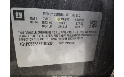 Chevrolet Cruze 1.4L I-4 DOHC, VVT, TURBO, 138HP Front Wheel Drive - автомобили, коли, обяви за нови и употребявани 8