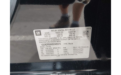 Chevrolet SILVERADO 1500 4.3L V-6 DI, VVT, 285HP 4X2 Drive - автомобили, коли, обяви за нови и употребявани 8