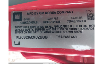 Chevrolet Spark 1.4L I-4 DOHC, VVT, 98HP Front Wheel Drive - автомобили, коли, обяви за нови и употребявани 8