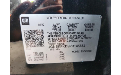 Chevrolet Suburban 5.3L 8 4X4 W/REAR WHEEL DRV - автомобили, коли, обяви за нови и употребявани 14