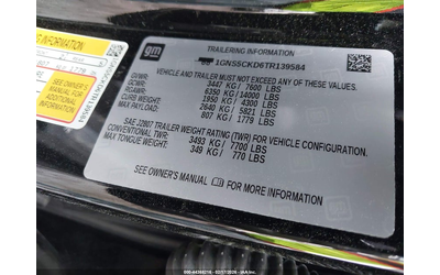 Chevrolet Suburban 5.3L V-8 DI, VVT, 355HP 4X2 Drive - автомобили, коли, обяви за нови и употребявани 8