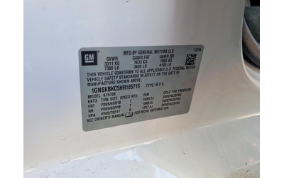 Chevrolet Tahoe 5.3L 8 4X4 W/REAR WHEEL DRV - автомобили, коли, обяви за нови и употребявани 13