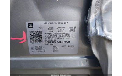 Chevrolet Traverse 2.5L I-4 DI, DOHC, VVT, TURBO, 328HP Front Wheel Drive - автомобили, коли, обяви за нови и употребявани 8