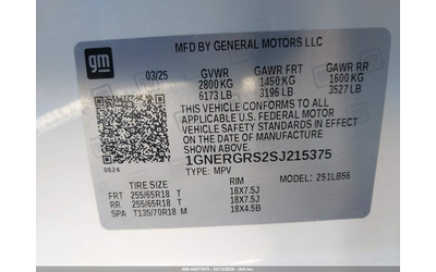 Chevrolet Traverse 2.5L I-4 DI, DOHC, VVT, TURBO, 328HP Front Wheel Drive - автомобили, коли, обяви за нови и употребявани 8