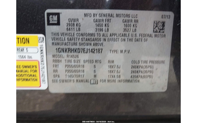 Chevrolet Traverse 3.6L V-6 DI, DOHC, VVT, 281HP Front Wheel Drive - автомобили, коли, обяви за нови и употребявани 8