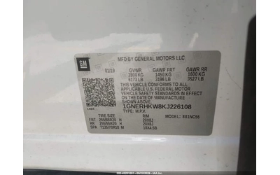 Chevrolet Traverse ПОДГРЕВ| КОЖЕН САЛОН| КАМЕРА - автомобили, коли, обяви за нови и употребявани 8