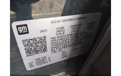 Chevrolet Trax 1.2L I-3 DI, DOHC, VVT, TURBO, 137HP Front Wheel Drive - автомобили, коли, обяви за нови и употребявани 8