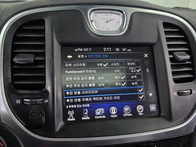 Chrysler 300c - автомобили, коли, обяви за нови и употребявани 15