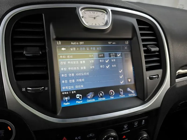 Chrysler 300c 3.6 - автомобили, коли, обяви за нови и употребявани 15