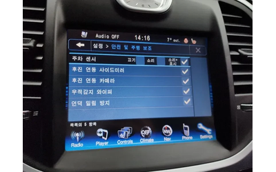 Chrysler 300c 3.6 - автомобили, коли, обяви за нови и употребявани 13