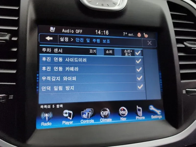 Chrysler 300c 3.6 - автомобили, коли, обяви за нови и употребявани 13