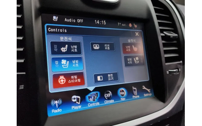 Chrysler 300c 3.6 - автомобили, коли, обяви за нови и употребявани 15